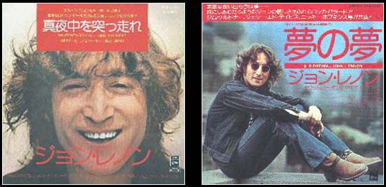 Listen To This Archive Album: Japanese Picture Sleeves