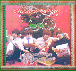 The Beatles Christmas Album Archive